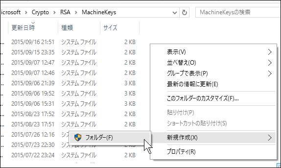 2015-09-16 22_38_56-MachineKeys