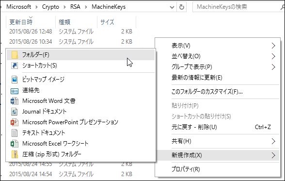 2015-09-16 22_39_42-yuuichi-main_3404 - リモート デスクトップ接続