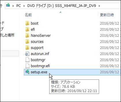 2016-10-15 19_41_04-yuuichi-ht - リモート デスクトップ接続