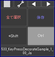 533_KeyPressDecorateSample_1_00_Ja