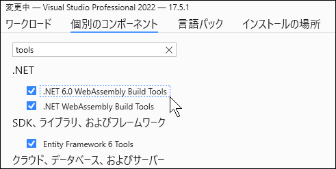 2023-03-25 23_10_39-Visual Studio Installer